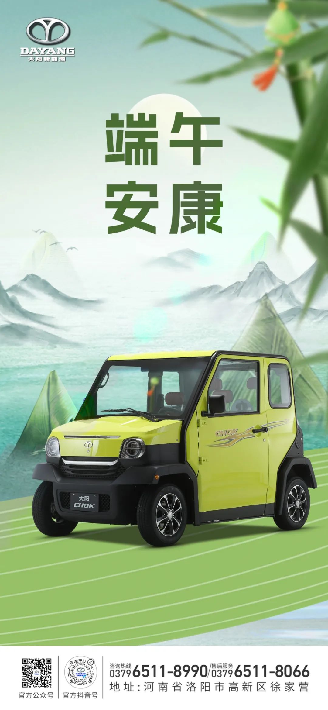 微信囄_20250603091903.jpg